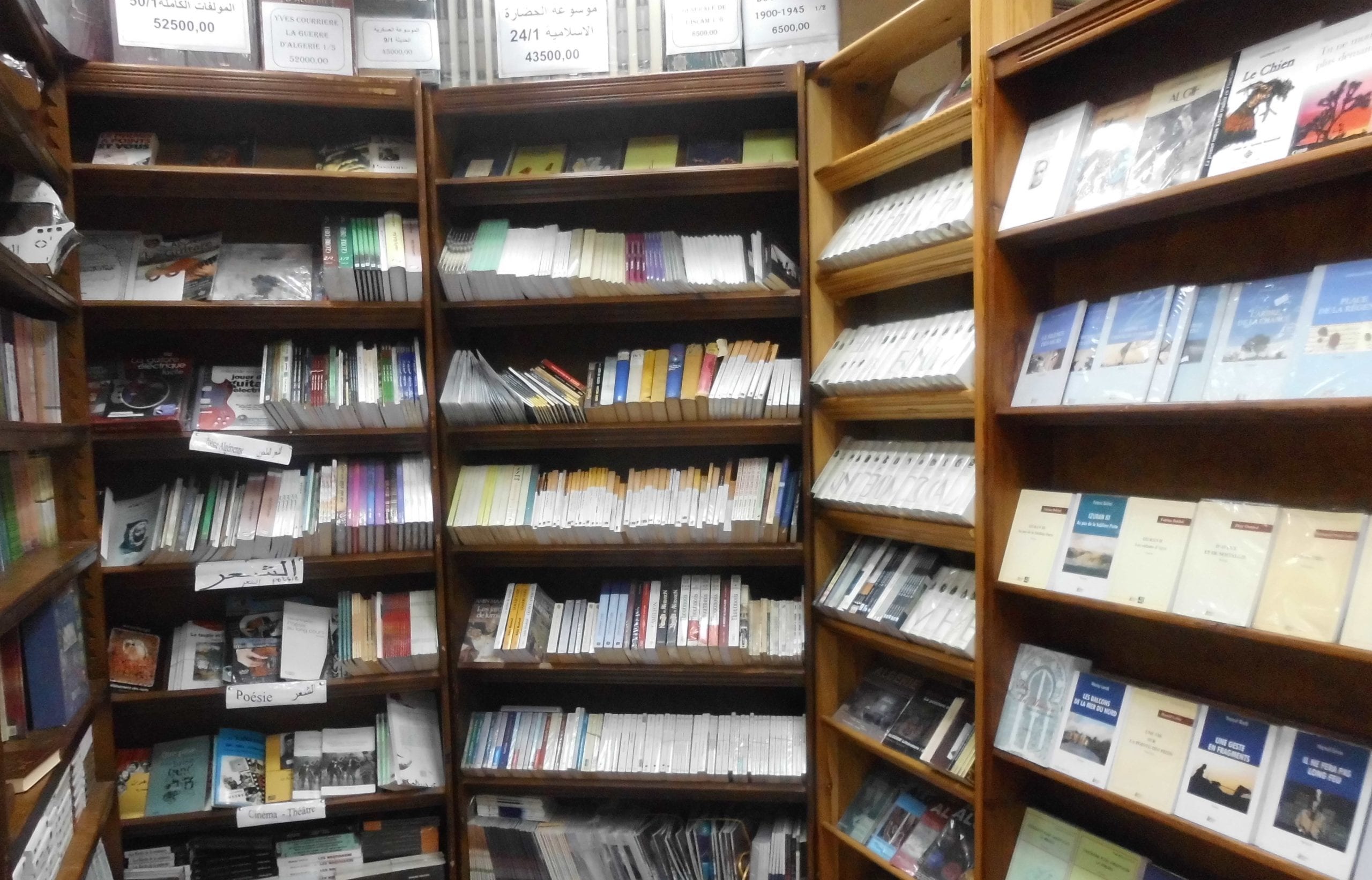 Librairie La Renaissance best bookshops in Alger