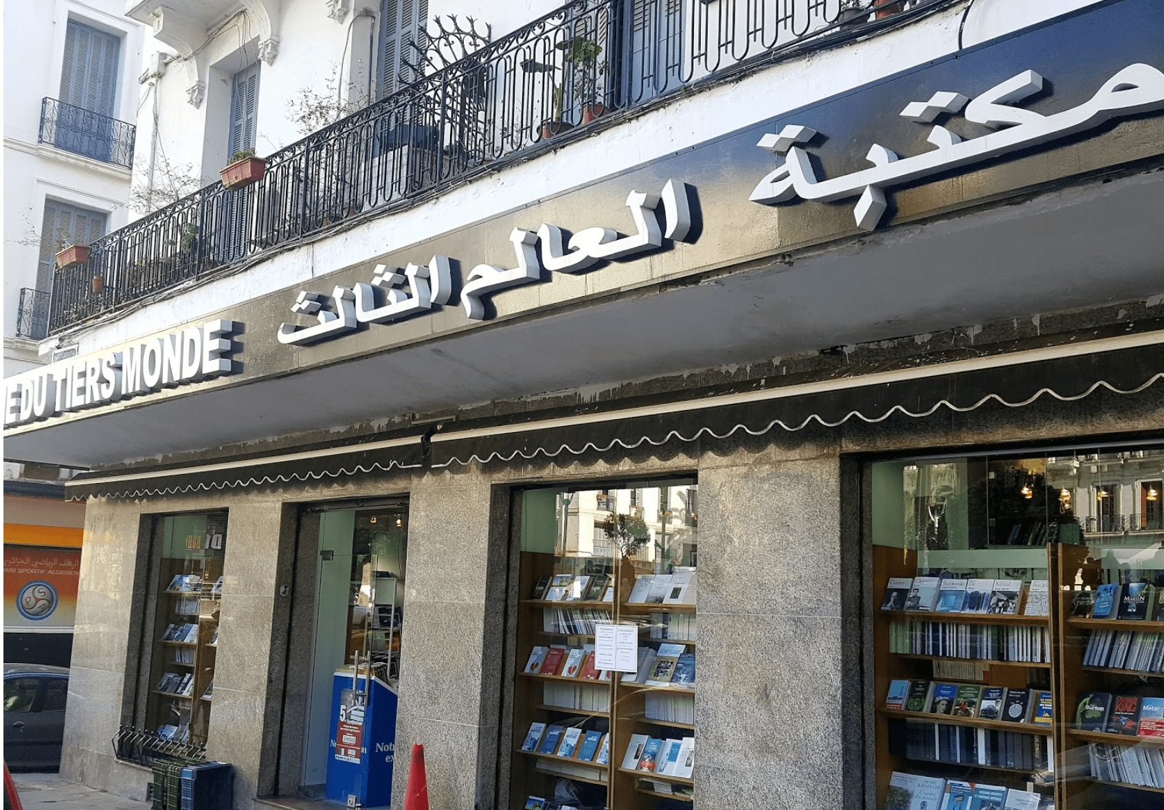 Librairie Du Tiers Monde best bookshops in Alger